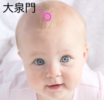 赤ちゃんの頭が柔らかいけど大丈夫 頭部に関する3つの注意点 こどもたびライフ